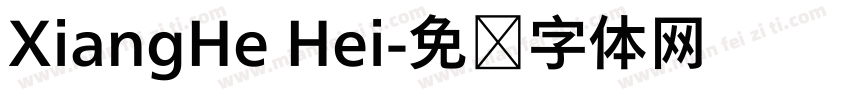 XiangHe Hei字体转换